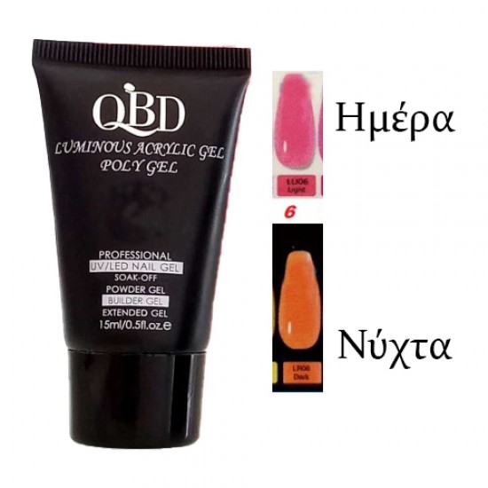 QBD LUMINOUS Acrylic Gel Polygel 15ml N-6 QBD LUMINOUS Acrylic Gel Polygel 15ml N-6