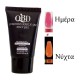 QBD LUMINOUS Acrylic Gel Polygel 15ml N-6 QBD LUMINOUS Acrylic Gel Polygel 15ml N-6