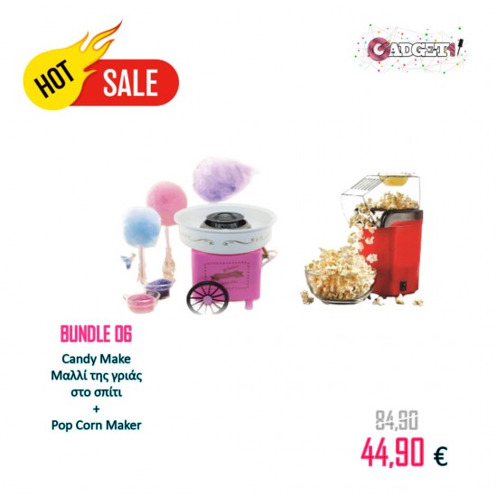 Bundle 06  Μαλλί της γριάς στο σπίτι Candy Maker & Pop Corn Maker