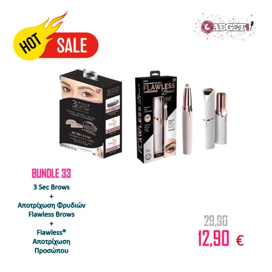 Bundle 33 | Στάμπες Για Σχηματισμό Φρυδιών 3 Second Eyebrow Stamp -Stencils Φρυδιών & Flawless Συσκευή Αποτρίχωσης Φρυδιών & Flawless Συσκευή Αποτρίχωσης προσώπου