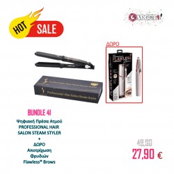 Bundle 41 | Ψηφιακή Πρέσα Ατμού - PROFESSIONAL HAIR SALON STEAM STYLER + ΔΩΡΟ - Αποτρίχωση Φρυδιών Flawless® Brows