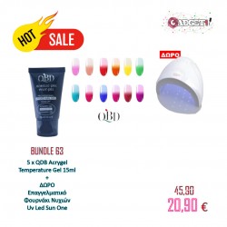 Bundle 63 | 5 x  QDB Acrygel Temperature Gel & ΔΩΡΟ Επαγγελματικό Φουρνάκι Νυχιών Uv Led Sun One