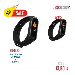 Bundle 81| 1+1 Smartwatch Bracelet M3 - Μέτρηση Παλμών και Καταγραφή Βημάτων Health - Μαύρο