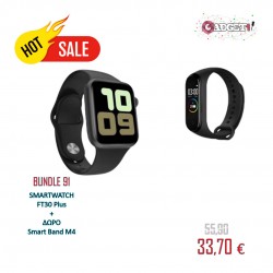 Bundle 91| Smartwatch FT30 Plus + ΔΩΡΟ Smart Band M4