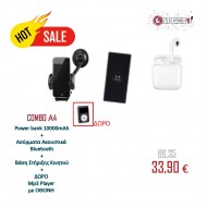 Combo A4 | Power bank 10000mAh,  Ασύρματα Ακουστικά Bluetooth,  Βάση Στήριξης Κινητού & Δώρο -> Mp3 Player με ΟΘΟΝΗ 