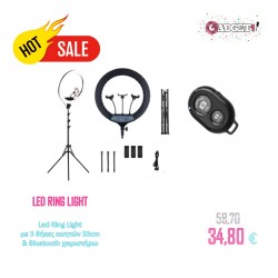 Led Ring Light with 3 mobile holders  33cm με Bluetooth χειριστήριο