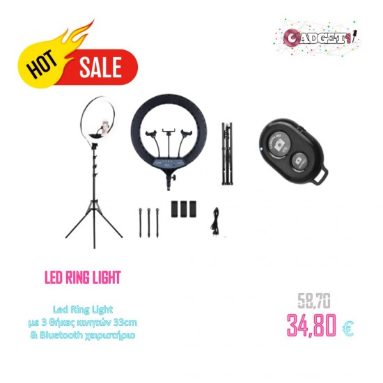 Led Ring Light with 3 mobile holders  33cm με Bluetooth χειριστήριο