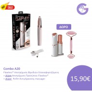 Combo A20| Flawless® Αποτρίχωση Φρυδιών Επαναφορτιζόμενη + Δώρο Αποτρίχωση Προσώπου + Roller Aντιγήρανσης massager