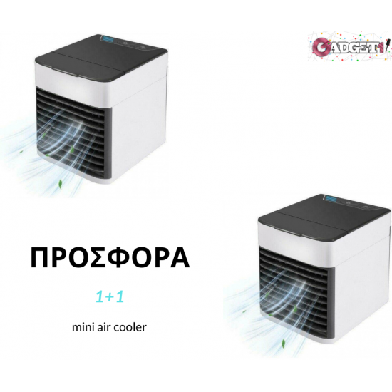 ΠΡΟΣΦΟΡΑ| 2 Φορητά Kλιματιστικά Mini Air Cooler – Arctic Air Ultra X2