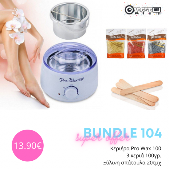 Bundle 104 | Κεριέρα Pro Wax 100 + 3 Κεριά 100γρ + 20 Σπάτουλες