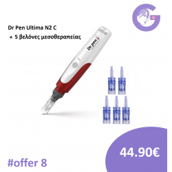 OFFER 8 | Συσκευή μεσοθεραπείας Dermapen Dr Pen Ultima N2 C + 5 βελόνες