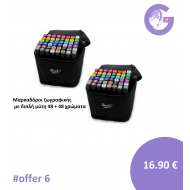 OFFER 6 | Μαρκαδόροι ζωγραφικής με διπλή μύτη 48 + 48 χρώματα