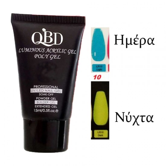 QBD LUMINOUS Acrylic Gel Polygel 15ml  N-10