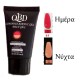 QBD LUMINOUS Acrylic Gel Polygel 15ml N-11 QBD LUMINOUS Acrylic Gel Polygel 15ml N-11