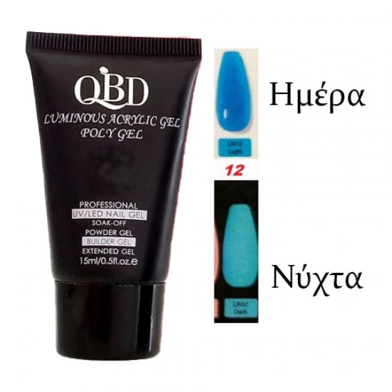 QBD LUMINOUS Acrylic Gel Polygel 15ml  N-12