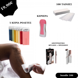 Bundle 106 | κεριέρα μονή + 5 κεριά ρολέτα + 100 ταινίες + αποτριχωτικό φρυδιών + προσώπου