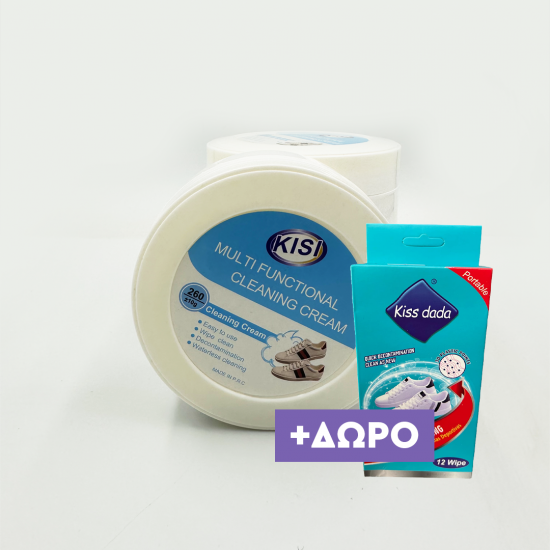 Κρέμα καθαρισμού και αφαίρεσης λεκέδων παπουτσιών και δώρο υγρά μαντηλάκια καθαρισμού Κρέμα καθαρισμού και αφαίρεσης λεκέδων παπουτσιών και δώρο υγρά μαντηλάκια καθαρισμού