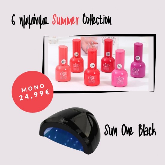 NEW OFFER | 6 ημιμόνιμα βερνίκια νυχιών SUMMER qbd 12ml + επαγγελματική λάμπα φουρνάκι νυχιών sun one black