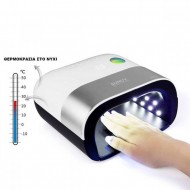 SUN 3 ΕΠΑΓΓΕΛΜΑΤΙΚΟ ΦΟΥΡΝΑΚΙ ΝΥΧΙΩΝ UV LED 48W 