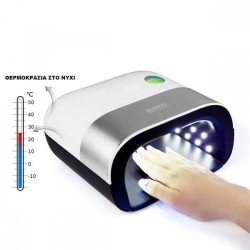 SUN 3 ΕΠΑΓΓΕΛΜΑΤΙΚΟ ΦΟΥΡΝΑΚΙ ΝΥΧΙΩΝ UV LED 48W 
